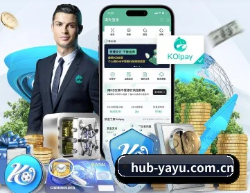 亚娱 APP 深度功能