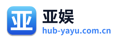 亚娱